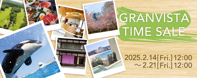 春のグランビスタ タイムセール 実施のお知らせ　ご予約可能期間：2025年2月14日（金）12:00 ～ 2月21日（金）12:00