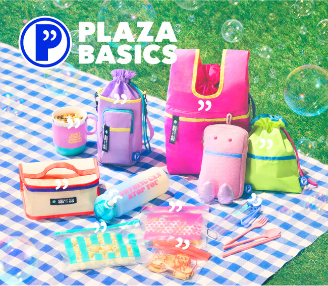 毎日使うアイテムだからお気に入りを見つけよう！春の生活を彩る新しいアイテムがPLAZAに集合