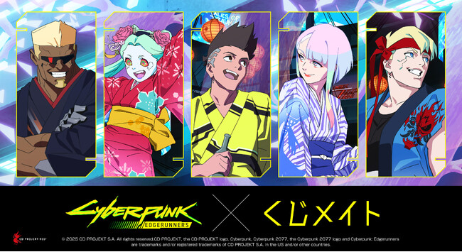 『サイバーパンク: エッジランナーズ』より、「くじメイト」が登場!