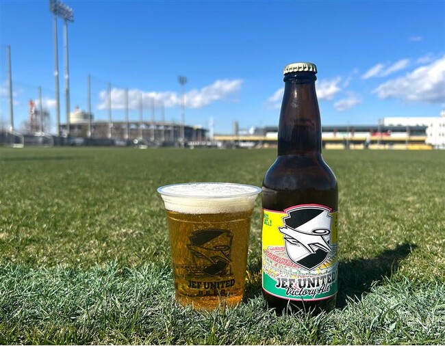 発売5年目！ジェフユナイテッド市原・千葉オリジナルテイストクラフトビール「JEF UNITED Victory Ale」発売