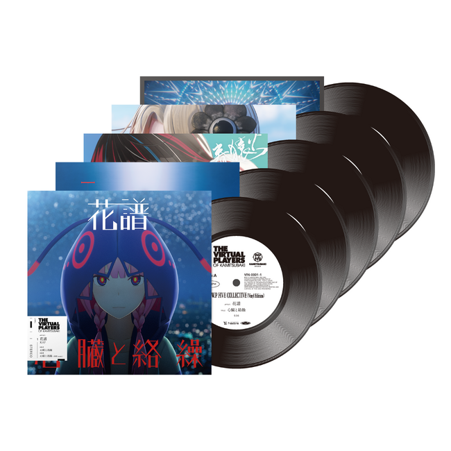 花譜やV.W.PなどKAMITSUBAKI STUDIOの名曲をアナログ盤化する新プロジェクト「THE VIRTUAL PLAYERS OF KAMITSUBAKI」始動