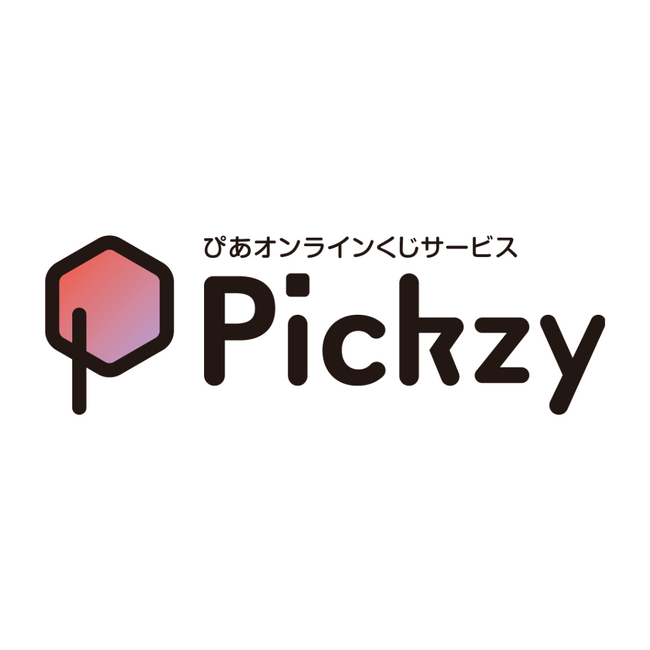 はずれなしで限定グッズやコンテンツが必ず手に入る！ぴあのオンラインくじサービス「Pickzy」にて「SODA×Pickzy『銭湯と和菓子と田中圭（仮）２』発売記念オンラインくじ」の販売が開始！