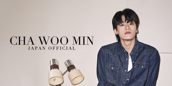 ブレイク必至の韓国俳優チャ・ウミン、日本公式サイトがオープン!
