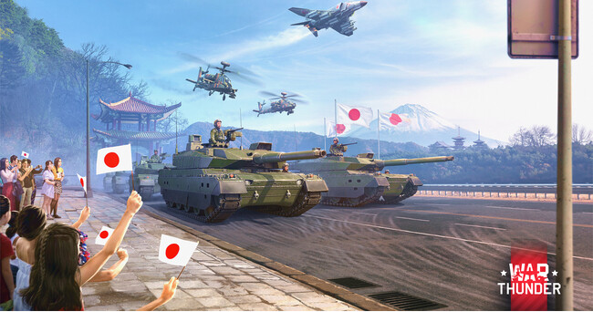 DMM GAMESがサービスを展開しているPC/PS4&PS5マルチコンバットオンラインゲーム『War Thunder』がPS5(R)Proも当たる豪華イベント開催&有料通貨GEがお得に買えるセール販売!