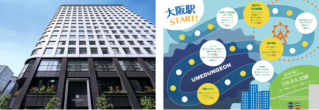 【ホテルインターゲート大阪 梅田】× 大阪芸術大学 産学連携プロジェクト第4弾　大阪の魅力を発信する 「Wa-Osaka～大阪の輪・和・笑～2025」サービス提供開始のお知らせ