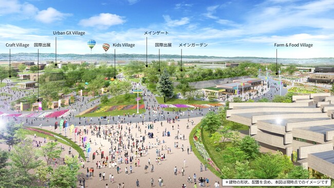 GREEN×EXPO 2027(２０２７年国際園芸博覧会)協賛募集（第２弾）