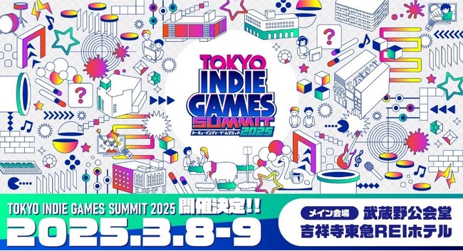 ダイヤモンドスポンサーとして協賛決定！！ TOKYO INDIE GAMES SUMMIT 2025