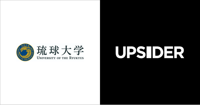 1950年開学の琉球大学、法人カード「UPSIDER」を導入