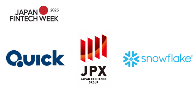金融機関やフィンテック企業等の皆様向けに、Japan Fintech Week 2025イベント「データが織りなす金融の未来　QUICK × JPX総研 × Snowflake共同セミナー」を開催