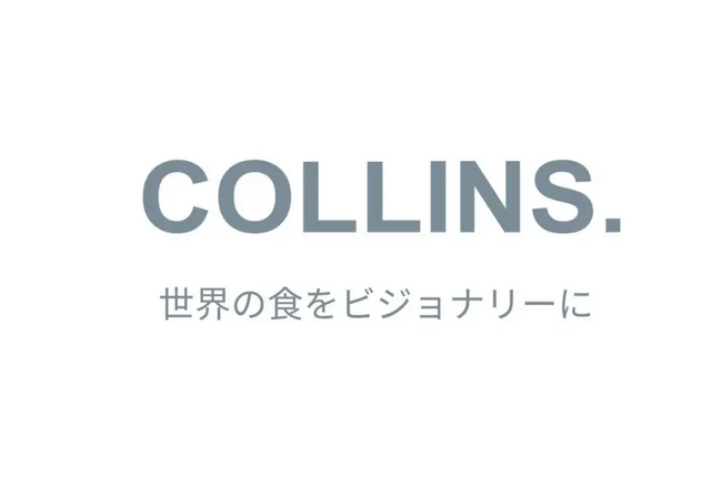 【飲食店の選び方】2025年最新調査結果を発表！