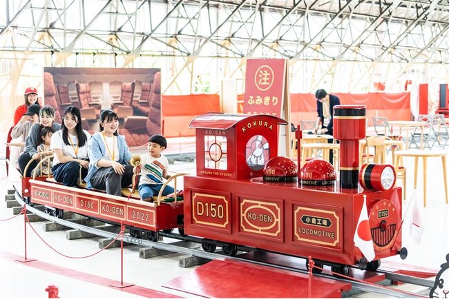 「小倉工場鉄道ランド」特別ツアー ３月出発 発売のお知らせ
