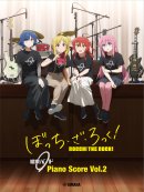 ぼっち・ざ・ろっく! 結束バンド Piano Score Vol.2 【歌詞&ギターコードダイアグラム付】 ぼっち・ざ・ろっく! 結束バンド Piano Score Vol.2 【歌詞&ギターコードダイアグラム付】