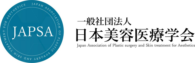 「第17回 日本美容医療学会 研究会」開催報告 ー最新の美容医療技術と研究成果が一堂に集結ー