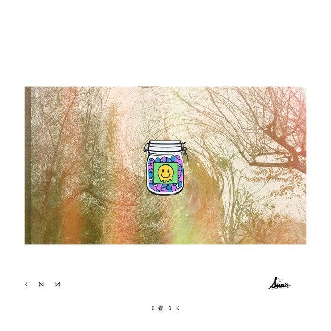 新鋭ラッパーSWAN、Idiot Popの別名義CMMとコラボ曲”6畳1K”をリリース、MVも同時公開