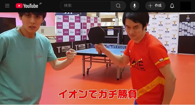 卓球ユーチューバー・卓キチとのコラボが決定！