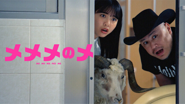 Sony MusicによるVTuberプロジェクト「VEE」、所属VTuber「天籠りのん」2nd Single「メメメのメ」SPECIAL MUSIC VIDEOを公開！公開記念イベントも実施決定！