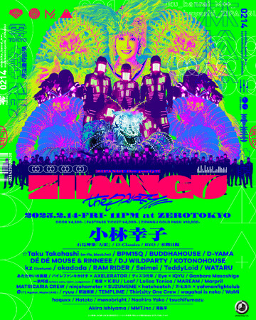 “ラスボス”小林幸子が、富士山の化身として圧巻のステージと新曲披露!