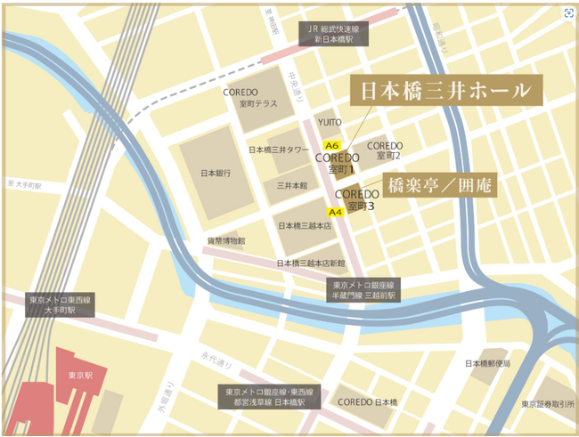 令和6年度「東京エコビルダーズアワード」受賞イベント開催