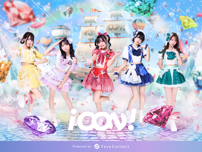 ファンコミュニケーション・プラットフォーム「FaveConnect」を活用し、iCON! OFFICIAL SITEがオープン！