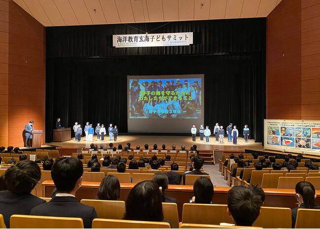 呼子小学校3年生が「海洋教育玄海子どもサミット」に参加しました