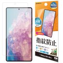 指紋防止フィルム