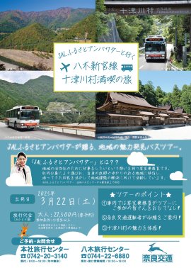 チラシ(表面) チラシ(表面)