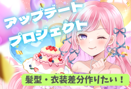 メイン メイン