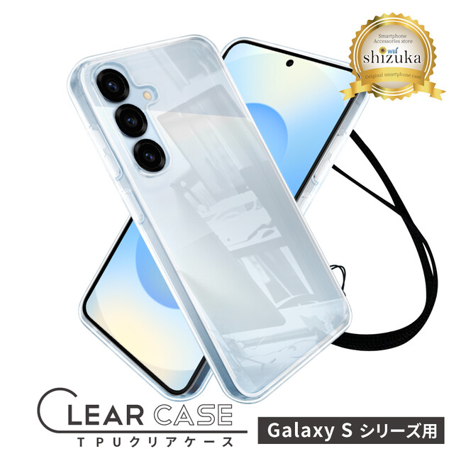 【シズカウィル】「 SAMSUNG Galaxy S25（ サムスン ギャラクシー エス25 ）」対応 TPUクリアケース 発売