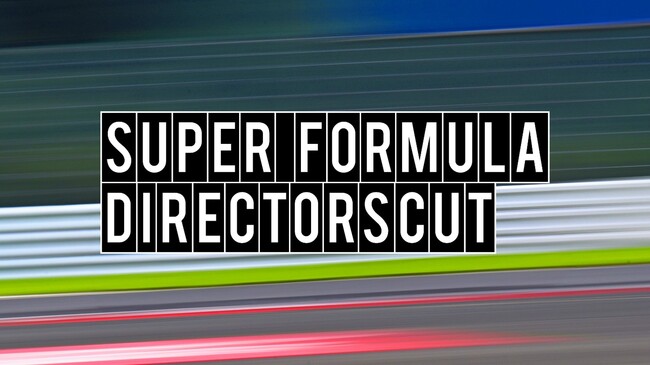 トヨタ×クリエイターの共創プロジェクト 「TOYOTA DIRECTORSCUT」第三弾「SUPER FORMULA DIRECTORSCUT」グランプリ作品が決定！
