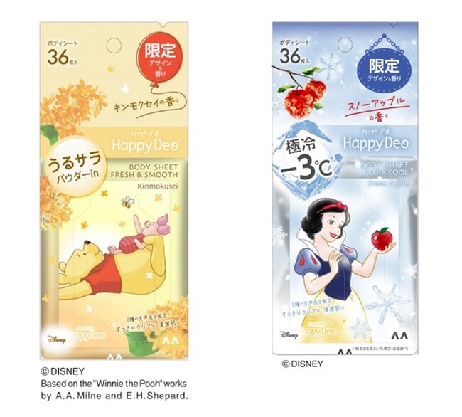 くまのプーさんと白雪姫の限定デザイン＆香調が登場 「マンダム ハッピーデオ ボディシート 限定品」が2025年2月10日(月)に数量限定で発売！