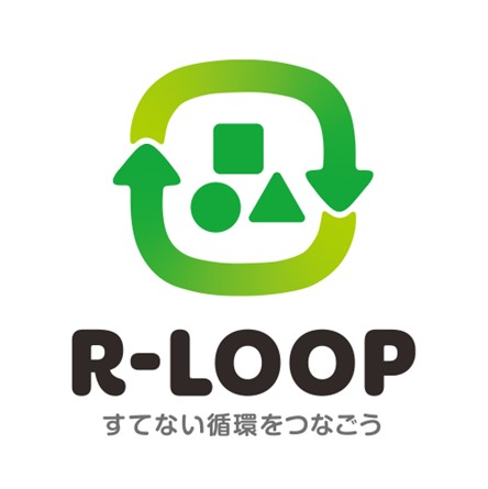 東急不動産ホールディングスがお客様とともに目指す循環型社会への取り組み　衣料品・雑貨品回収サービス「R-LOOP」を 68 施設で開始