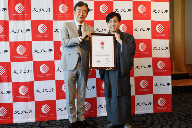 文化庁と「日本遺産オフィシャルパートナーシップ」を締結