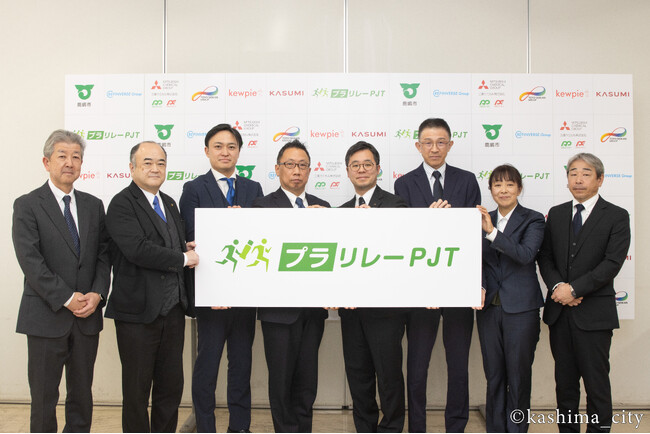 プラスチック容器の循環を目指す包括連携協定：プラリレープロジェクトにおける取組み