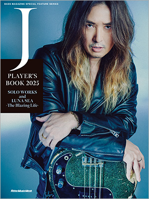 LUNA SEAのベーシスト、Jをフィーチャーしたベース・マガジン特別ムックが本日発売！ ムック発売記念Tシャツも期間限定で登場！