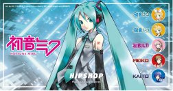 初音ミクをはじめとする6人のバーチャルシンガーとついに！アンダーウェアブランド【HIPSHOP(ヒップショップ)】が「ピアプロキャラクターズ」とのコラボレーションアイテムを発売！