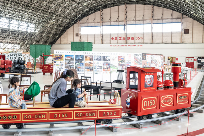 「小倉工場鉄道ランド」3月出発 発売のお知らせ