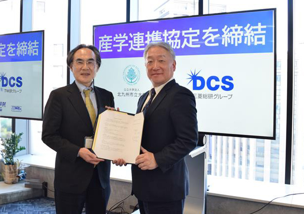 三菱総研ＤＣＳと北九州市立大学、産学連携協定を締結