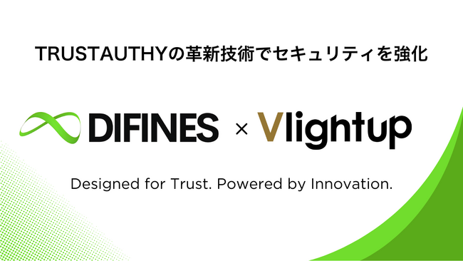 web3コンプライアンスのTRUSTAUTHY、DIFINES Inc.と本格導入を視野に入れたPoCを開始