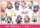 02.atre_sasakoi_web 02.atre_sasakoi_web