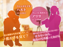 カメラマンキャラクター紹介1 カメラマンキャラクター紹介1