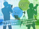 カメラマンキャラクター紹介2 カメラマンキャラクター紹介2
