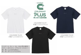 コロバニィプラス半袖Tシャツ コロバニィプラス半袖Tシャツ