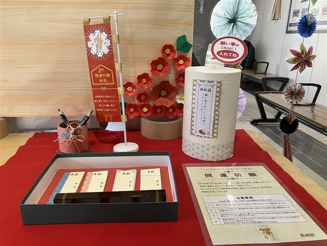 九州寺社めぐり企画スタート記念 駅ナカ神社 ～みなさまの願いを絵馬に込めて～