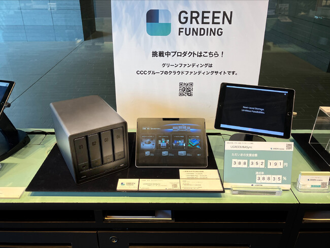 UGREEN NASync DXPシリーズ | 二子玉川 蔦屋家電+で展示開始
