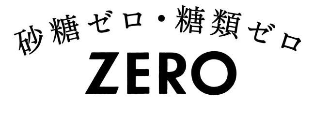 売上好調(※1)のロッテ『ZERO(ゼロ)』シリーズ！チョコバー・キャンディが新登場！『ゼロ プロテインチョコバー』『ゼロ グラノーラチョコバー』『ゼロ チューイングキャンディ＜シトラス＞』