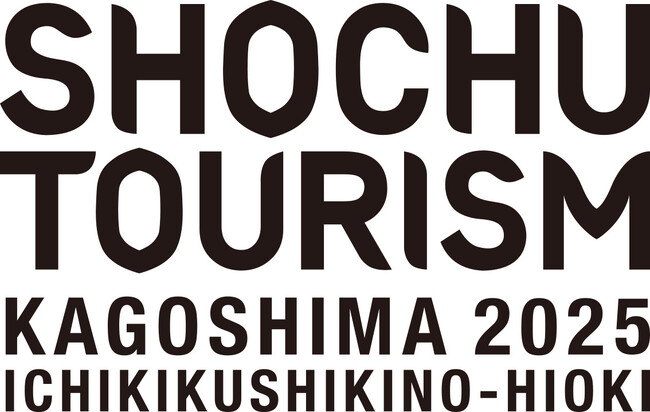 welzoは、「SHOCHU TOURISM KAGOSHIMA 2025」へ協賛いたします