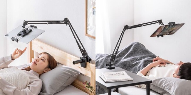 寝ながらの使用がしやすい、クランプで挟み込み固定が可能なタブレットアームホルダーを2月18日に発売