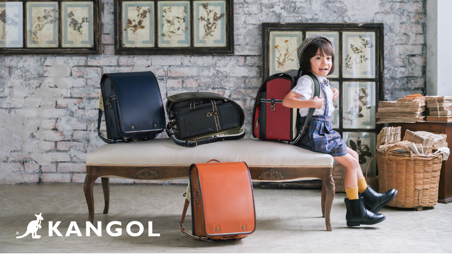 【くるピタランドセル】2026年度入学者向け／「KANGOL」との新作コラボランドセル！『タータン』発売開始