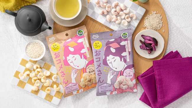 動物性原材料・８大アレルゲン不使用！体にやさしいノンフライのお菓子『おコメさん』2品が新発売