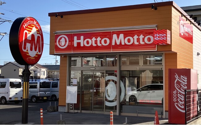 「ほっともっと」“ニッポンのお弁当を、愉しく。”をテーマに、商品も店舗も新しくなった、新デザイン店舗の香川県1号店！『ほっともっと 花ノ宮店』